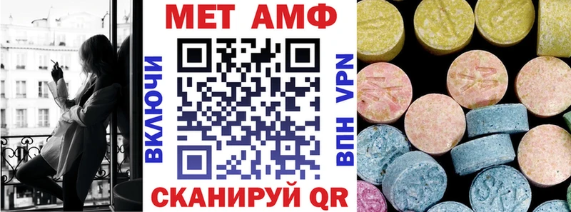 Amphetamine VHQ  hydra онион  Отрадное 