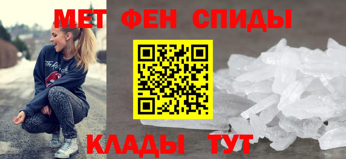 Амфетамин Розовый Отрадное