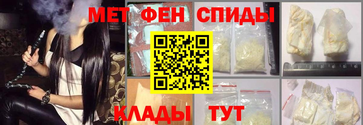 Отрадное  АМФ 98%  Вход с VPN 