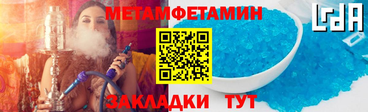 АМФЕТАМИН Premium  Амфетамин 97%  Отрадное  Вход с VPN 