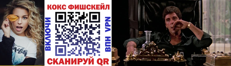 COCAIN Боливия как найти закладки Отрадное