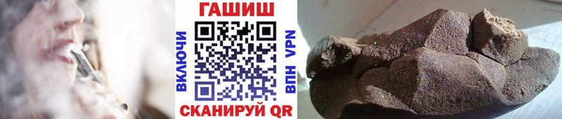 ГАШ хэш  blacksprut   сайты даркнета Telegram  Отрадное 