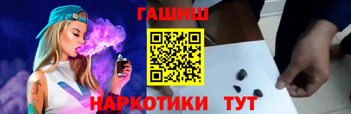 ГАШ индика сатива Отрадное