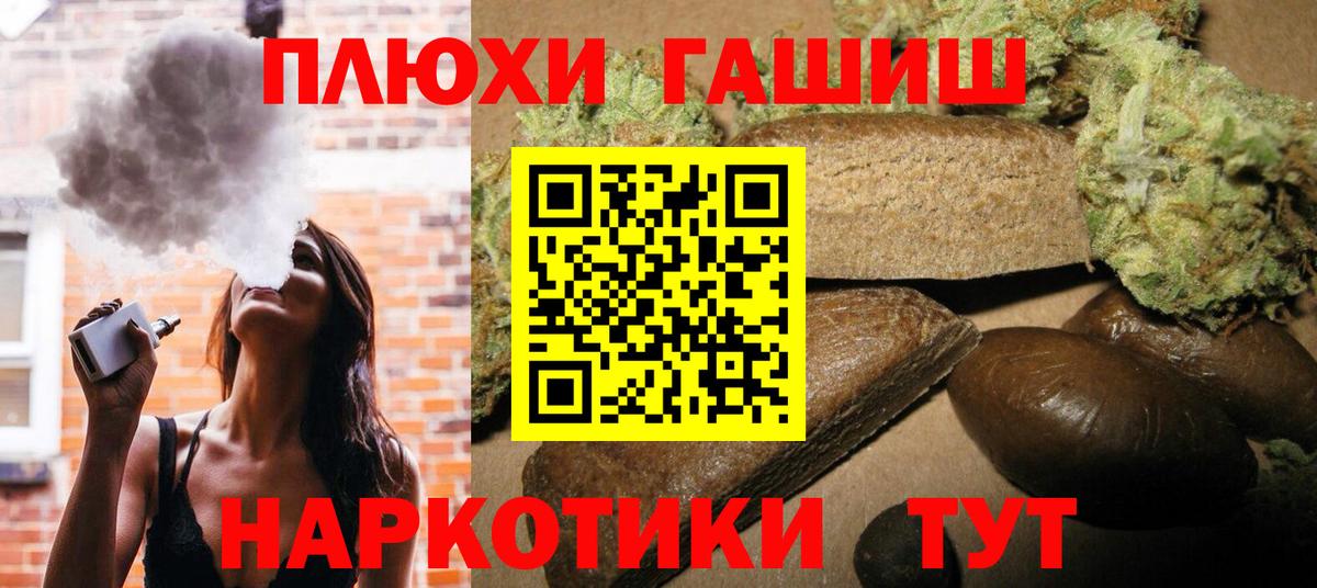 Гашиш гарик  Гашиш ice o lator  Вход с VPN  Отрадное 