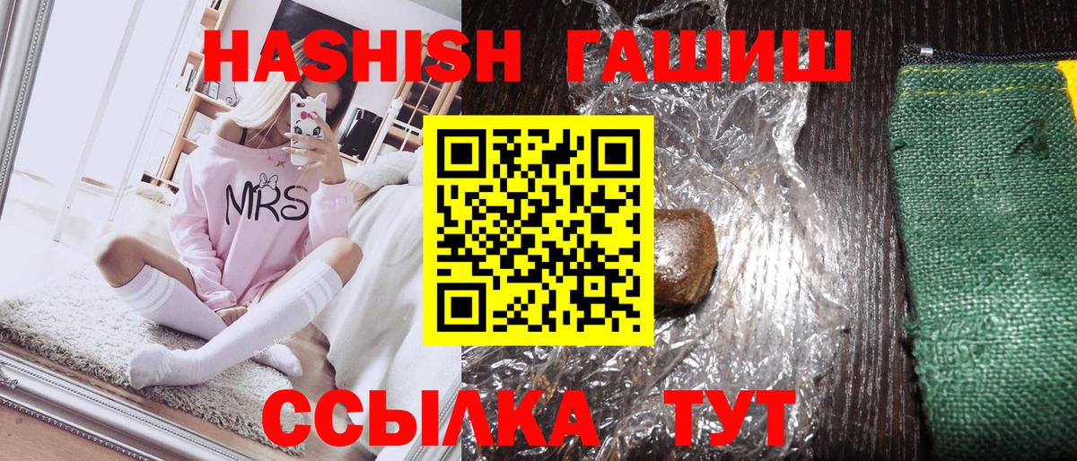 Гашиш Cannabis Отрадное
