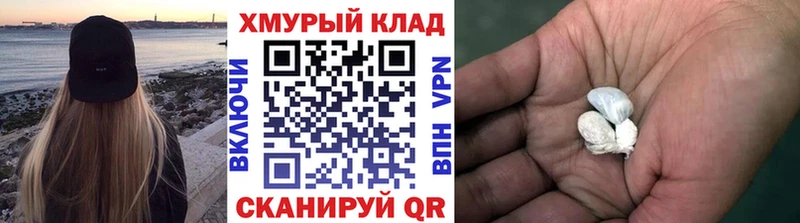 Героин белый  купить наркотики сайты  Отрадное 