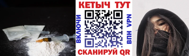 КЕТАМИН ketamine  ссылка на мегу ссылка  Отрадное 