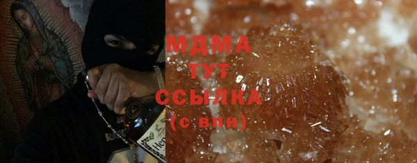 кокаин перу Михайловск
