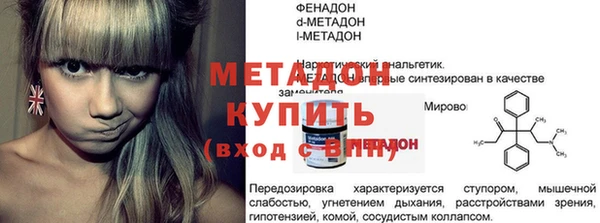 spice Михайловка