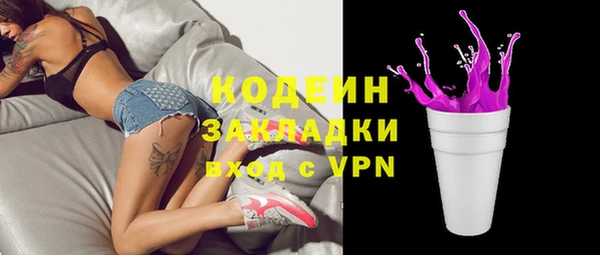 spice Михайловка