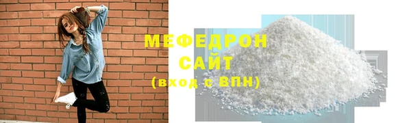 герыч Долгопрудный