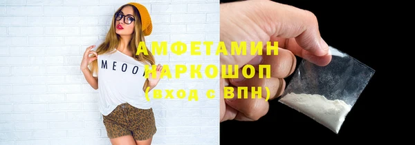 прущий лед Мегион