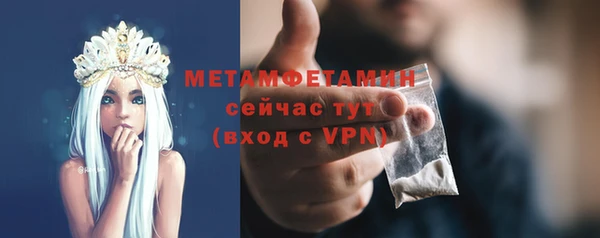 кокаин перу Михайловск