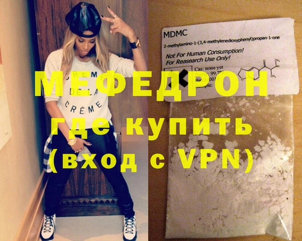 кокаин перу Михайловск