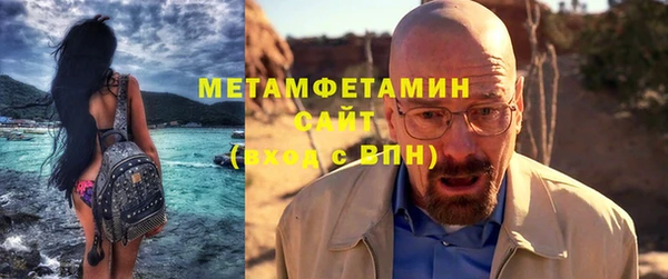 кокаин перу Михайловск