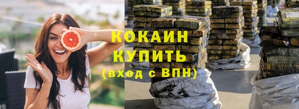 кокаин перу Михайловск
