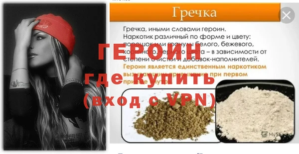 spice Михайловка