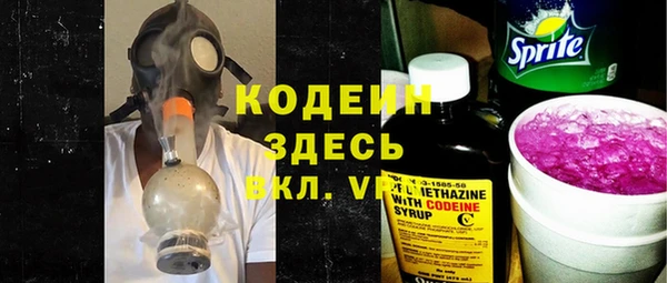 кокаин перу Михайловск