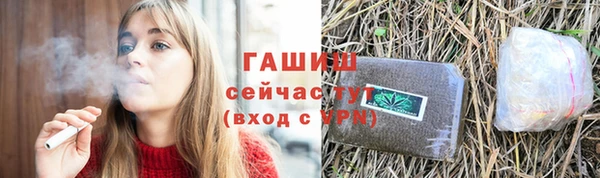 spice Михайловка