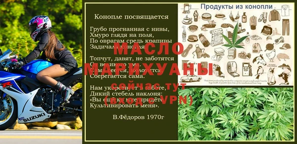 мет Михайлов