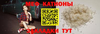 COCAINE Абинск