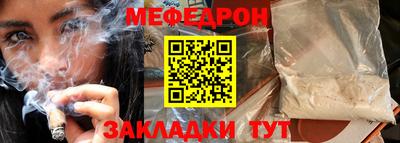 COCAINE Моздок