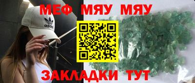 кокаин VHQ Можайск