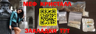 альфа пвп VHQ Азнакаево