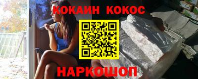 прущий лед Можга