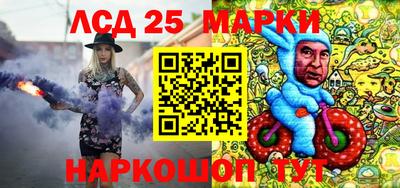 прущий лед Можга