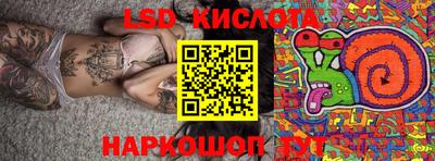 прущий лед Можга