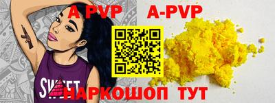 кокаин VHQ Можайск