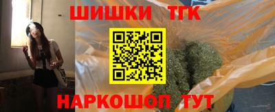 COCAINE Абинск