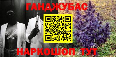 COCAINE Абинск