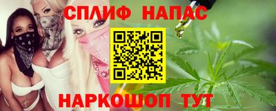 COCAINE Моздок