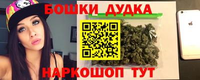COCAINE Моздок