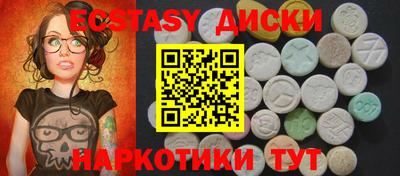 прущий лед Можга