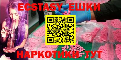 COCAINE Абинск