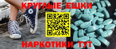 spice Абакан