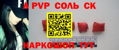 прущий лед Можга