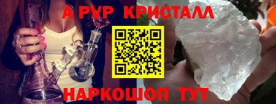 прущий лед Можга