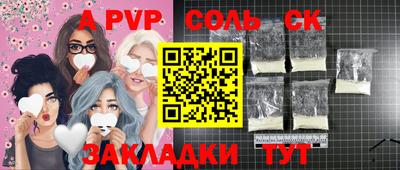 spice Абакан