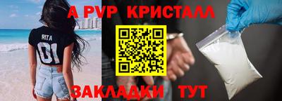 spice Абакан