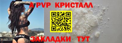 spice Абакан