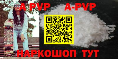 кокаин VHQ Можайск