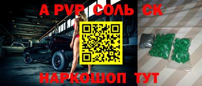 прущий лед Можга
