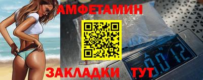 COCAINE Абинск