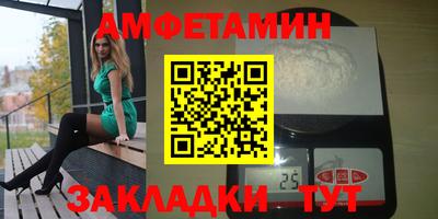 прущий лед Можга