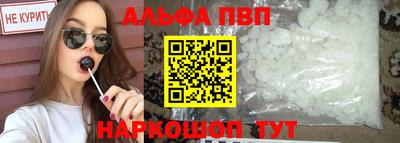 spice Абакан
