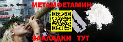 прущая мука Апшеронск